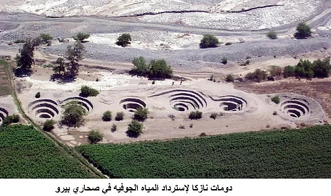 أخيراً.. حل لغز "دوامات نازكا" في البيرو