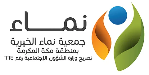 300 بطاقة ممغنطة لدعم المتفوقين من أبناء الأسر المحتاجة بالطائف