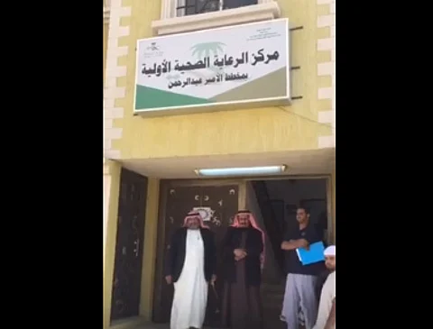 بالفيديو.. مراجع يوثّق خلو مركز صحي بأحد رفيدة من الموظفين