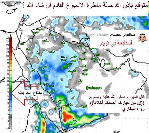 الحصيني: أمطار متفاوتة على عدة مناطق.. وتشكيل السيول وارد
