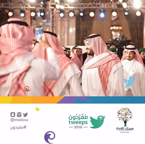 "محمد بن سلمان" يشارك في انطلاقة ملتقى "مغردون".. دعماً للشباب