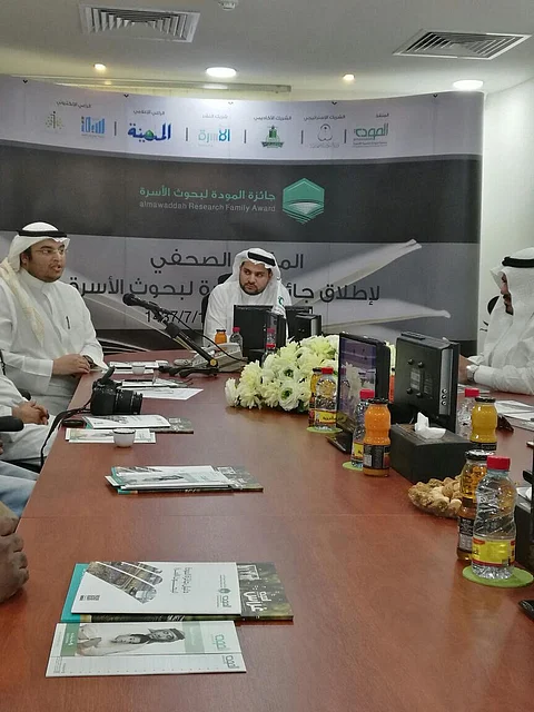 انطلاق النسخة الثالثة من جائزة "المودة للبحوث الأسرية" بجدة