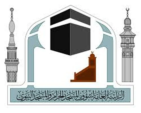 فتح باب التسجيل لوظائف شهر رمضان بالمسجد الحرام والنبوي