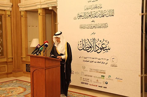 تركي الفيصل يثمّن رعاية الملك لمؤتمر "سعود الأوطان"
