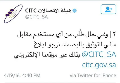 في جولة "سبق".. محلات تستغل الهاربين من زحام توثيق البصمة بعفيف