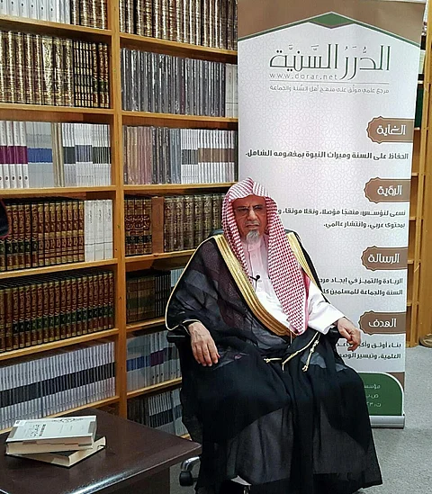 "بن حميد" في ضيافة مؤسسة الدرر السنية بالظهران