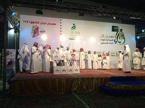 جمعية "رفقاء" تنظم برنامجاً ترفيهياً لأبناء شهداء الحد الجنوبي بنجران