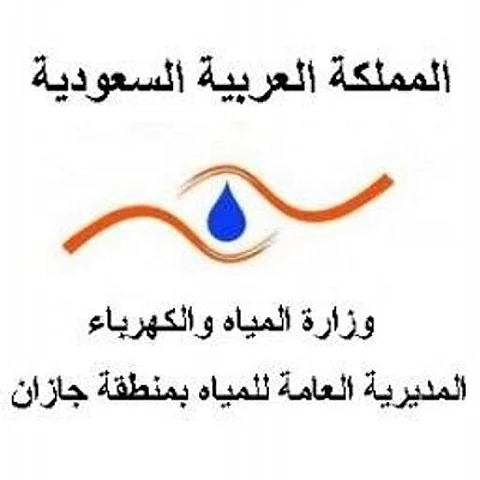 "مياه جازان": السيول وراء انقطاعات "الداير" و"العيدابي"