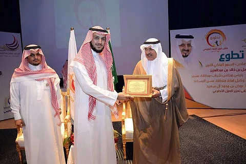 "شباب عسير" يكرم "آل طفيل" بملتقى العمل التطوعى