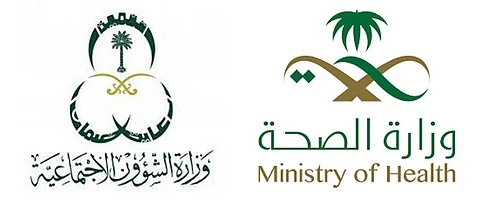 مصادر: "الصحة" تتفق مع الشؤون الاجتماعية لنقل مراكز التأهيل الشامل لها