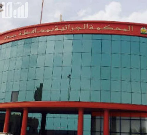 المحكمة الجزائية تنظر خطف شابين لآخر وتهديده بالسلاح الأبيض