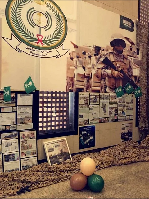 "كلنا للوطن جنود".. برنامج يعزز الانتماء لطالبات الإعلام بجامعة الإمام