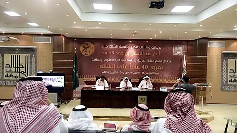 مداخلة مثيرة عن "الإنسانية وصناعة الموالي" تثير نقاشاً ممتداً في ندوة بأبها