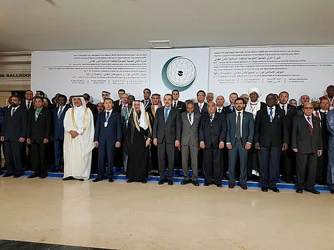 السعودية رئيساً للمجلس التنفيذي للمنظمة الإسلامية للأمن الغذائي
