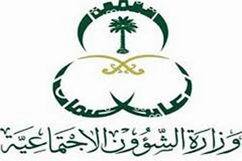 لمستفيدي "الضمان".. تعرَّفوا على طريقة تسجيل الآيبان بمصرف الراجحي