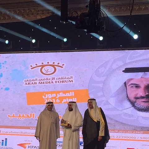 "الكويت" تكرِّم البروفيسور طارق الحبيب