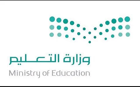 "التعليم" تعلن: حرمان طلاب "فيديو إهانة المعلم" من الدراسة هذا العام