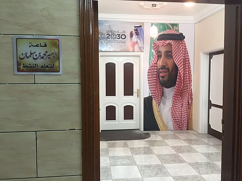 معلم بالطائف يُنشئ قاعة تعليمية على حسابه ويُطلق عليها اسم "الأمير محمد بن سلمان"