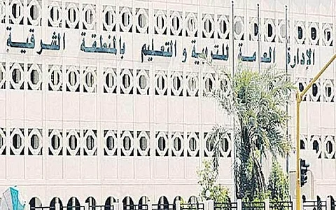إدارة تعليم الشرقية تلغي حفل تكريم وتُخلي المقر من الحضور