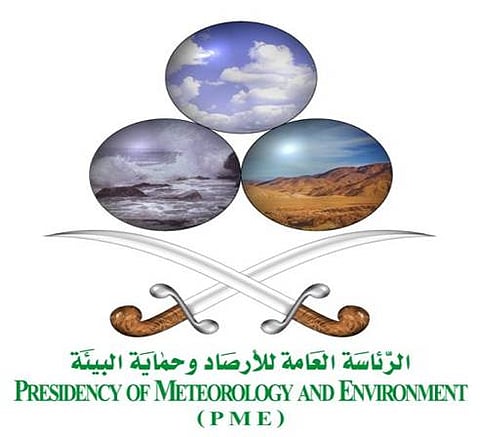 "الأرصاد": أمطارٌ رعديّة على مرتفعات جازان وعسير والباحة ونجران وحائل وتبوك