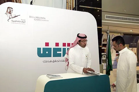 800 طلب التحاق من الشباب السعودي ببرنامج "شغف" الخيري