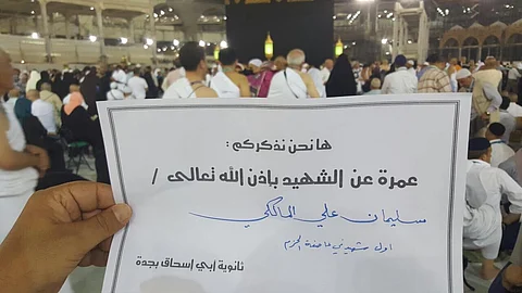 "ها نحن نذكركم" .. طلاب ثانوية بجدة يؤدّون العمرة عن الشهداء