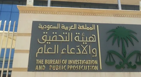 شرطة الرياض تكشف تفاصيل إيقاف سوري وخطيبته المتبرجة