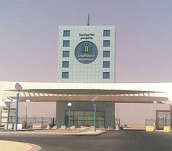 "هيفاء" مساعداً لمدير طب تبوك