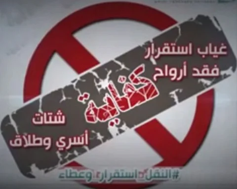 ملتقى المعلمين والمعلمات يُطلق فيديو لمطالبة "التعليم" بحركة نقل قوية