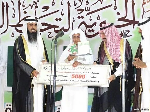 "أمير الجوف" يرعى تكريم 50 حافظاً لكتاب الله بالقريات