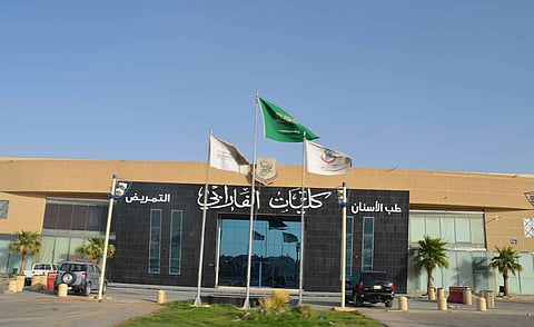 كلية الفارابي بجدة تُعتمد كمركز تدريبي لإصلاح الأسنان