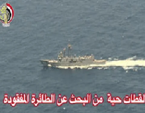 مصر تبثّ أول فيديو للبحث عن الطائرة المفقودة