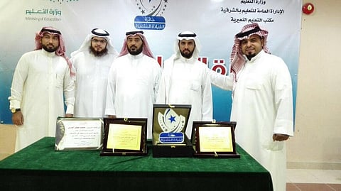 "تعليم النعيرية" يكرم الفائزين بجائزة القيادة المتميزة