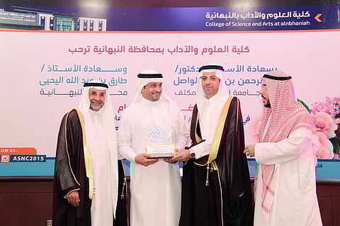 جامعة القصيم تكرم مدير مستشفى النبهانية