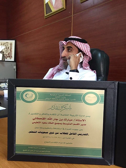 "تعليم الرياض" يكرِّم منسوبي القسم المتوسط بمجمع الملك سعود