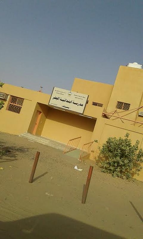 أهالي "جفر الطائف": نطالب منذ 15 عاماً بالسفلتة والطريق دون جدوى!