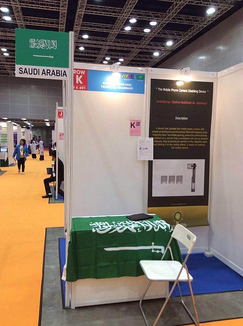 "بشرى" تُحقق الميدالية الفضية في معرض "آيتكس" للاختراعات والابتكارات بماليزيا