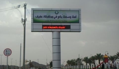 عفيف تُشيّع الشهيديْن مجدي وعبد الإله ضحيتَيْ المركبة المظللة