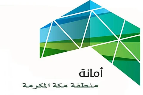 خطة أمانة مكة في رمضان.. 12 ألف عامل نظافة و850 معدّة