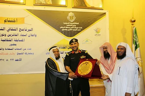 شاهد.. دوريات الأمن تختتم فعاليات "صديق الخير" بالرياض