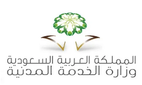 ورشة عمل لمشروع "مراجعة وتطوير التصنيف الوظيفي"