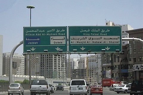 63 مواطنًا يشكون "الأمانة" إلى المحكمة الإدارية بالمدينة المنورة