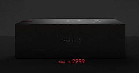 شاهد أول إعلان تسويقي لهاتف "وان بلس 3"
