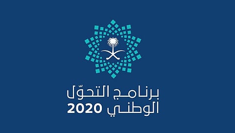 وزراء الاسكان والصحة والتعليم يستعرضون مبادرات وزاراتهم..الليلة