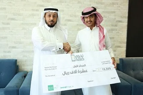 "كفاءة" تُسَلّم شابين 15 ألف ريال فازا في مسابقة "لتبقى"