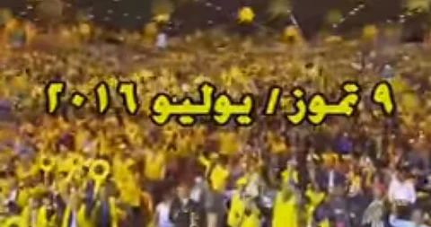 فيديو.. إقامة أكبر تجمع للمقاومة الإيرانية الشهر المقبل في باريس