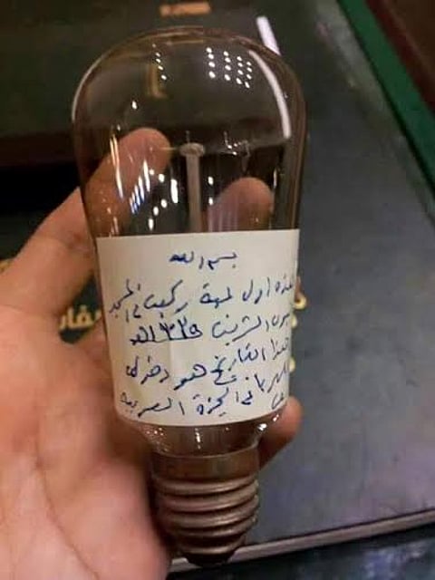 شاهد أول مصباح كهربائي بالمسجد النبوي قبل 112 عاماً .. قصتا السعف والفاروق
