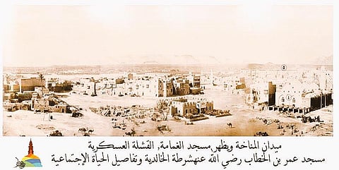 تعرف على العادات القديمة لأهالي المدينة المنورة في رمضان