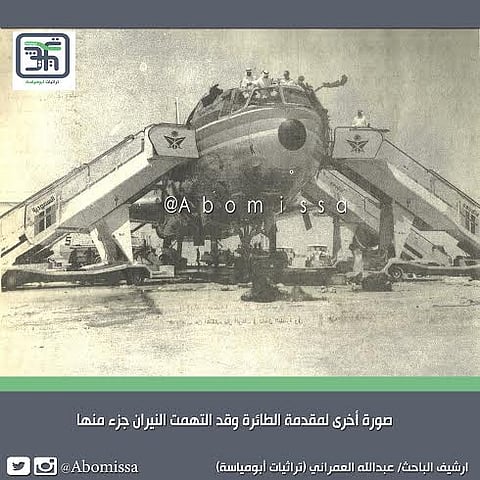 شاهد.. "سبق" تروي كارثة الطائرة السعودية ترايستار قبل 37 عامًا