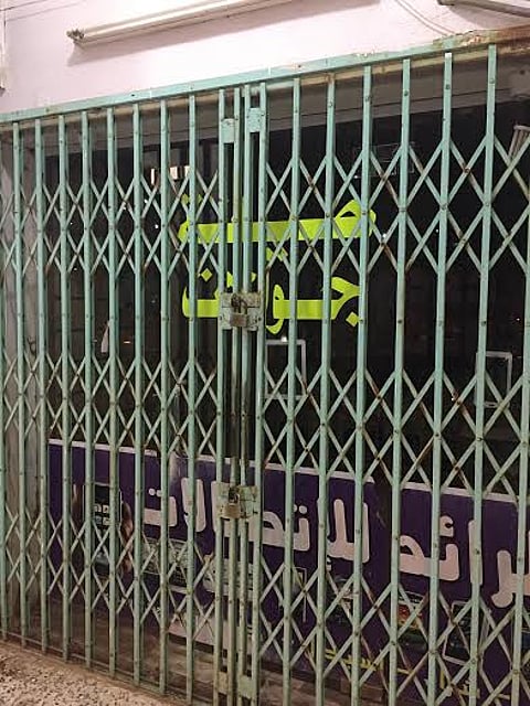 بعد بدء التوطين.. محالّ بيع وصيانة الجوالات بالقوز تغلق أبوابها